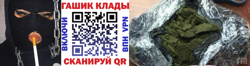 Где можно купить наркотики Аркадак Бошки Шишки  Амфетамин  Гашиш  МЕФ 