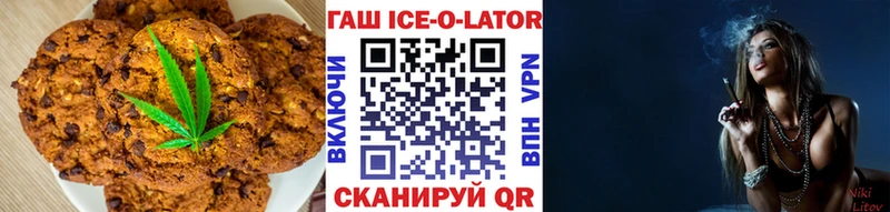 Печенье с ТГК конопля  Аркадак 
