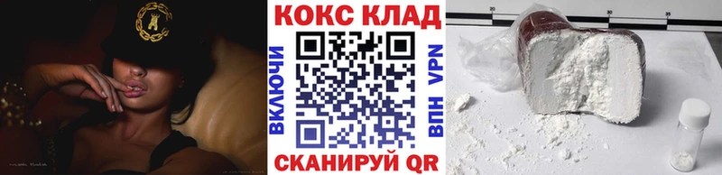 hydra вход  Аркадак  COCAIN Эквадор 