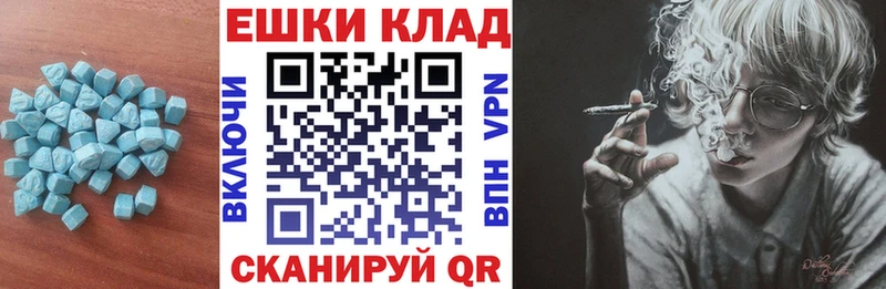 ЭКСТАЗИ TESLA  гидра маркетплейс  Аркадак  магазин продажи наркотиков 