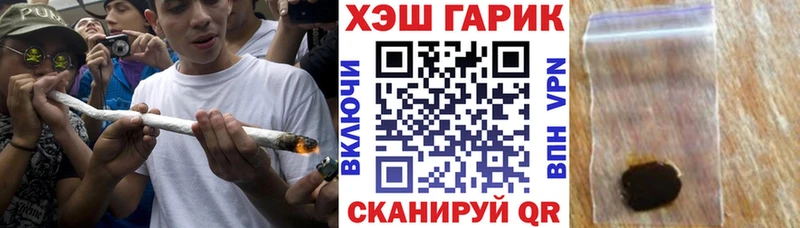 ГАШИШ индика сатива Аркадак