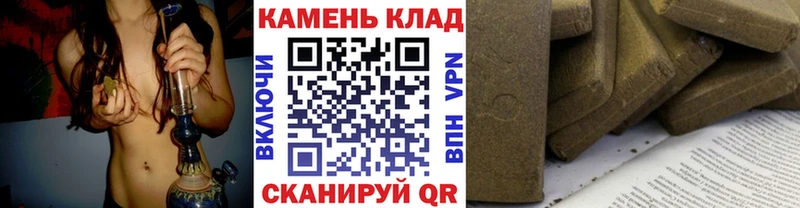 ГАШ гашик  Аркадак 
