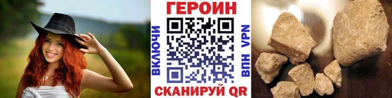 Героин белый  Аркадак 
