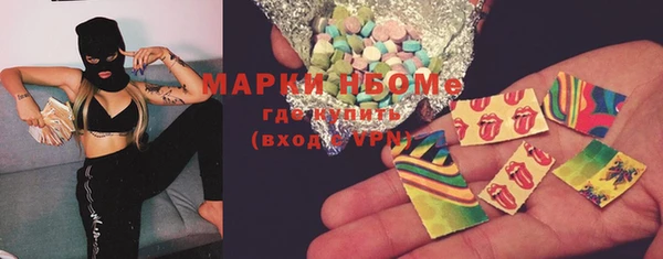MDMA Алексин