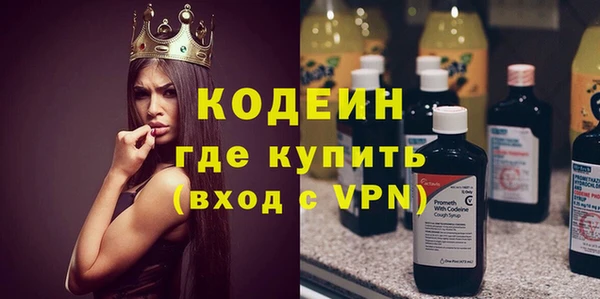 трава Семикаракорск