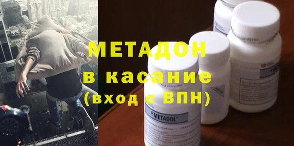 MDMA Алексин