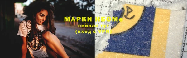 MDMA Алексин