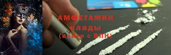 марки nbome Семёнов