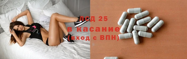 прущий лед Алексеевка