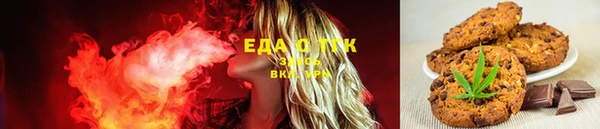прущий лед Алексеевка