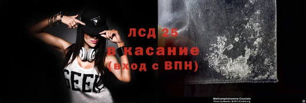 прущий лед Алексеевка