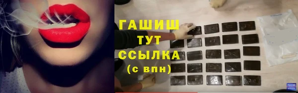 стафф Аркадак