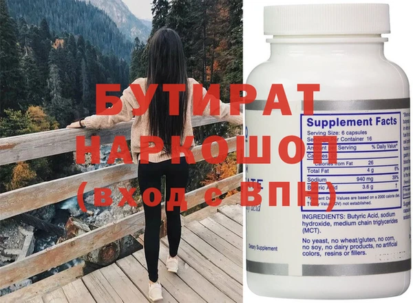 MDMA Армянск