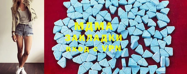 MDMA Алексин