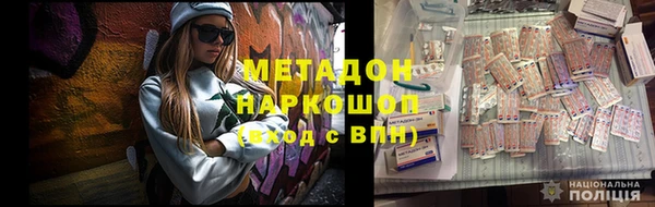MDMA Алексин