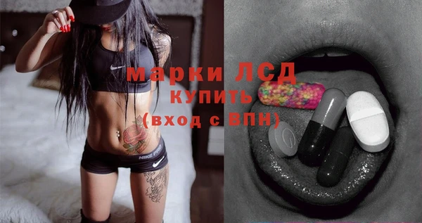 MDMA Алексин