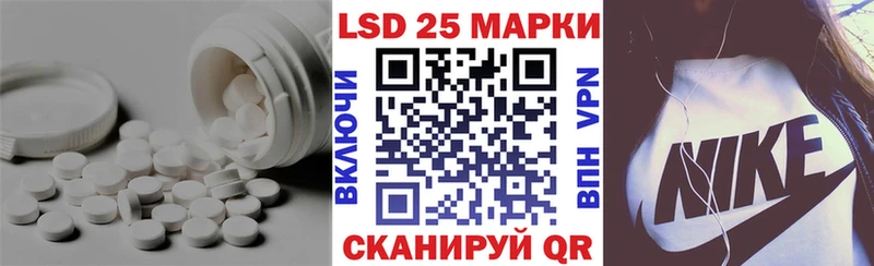 ОМГ ОМГ ссылки Аркадак LSD-25 экстази ecstasy