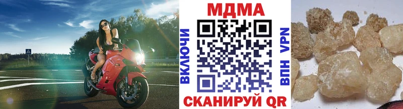 MDMA crystal  сколько стоит  Аркадак 