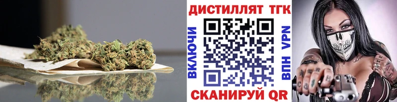 ТГК жижа  Аркадак 